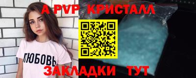 apvp Гай