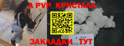 первитин Гатчина