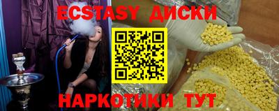 спиды Гагарин