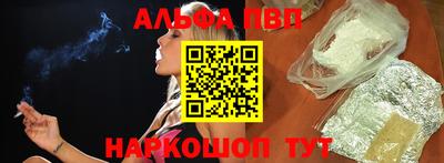 первитин Гатчина