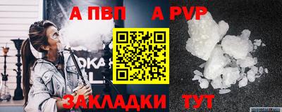 первитин Гатчина