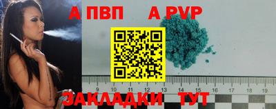 спиды Гагарин