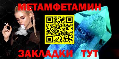спиды Гагарин