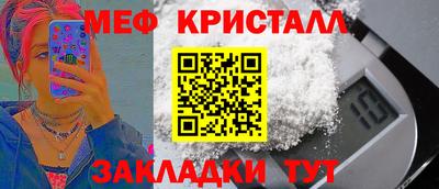 первитин Гатчина