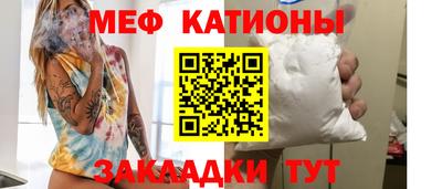 первитин Гатчина