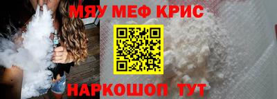 первитин Гатчина