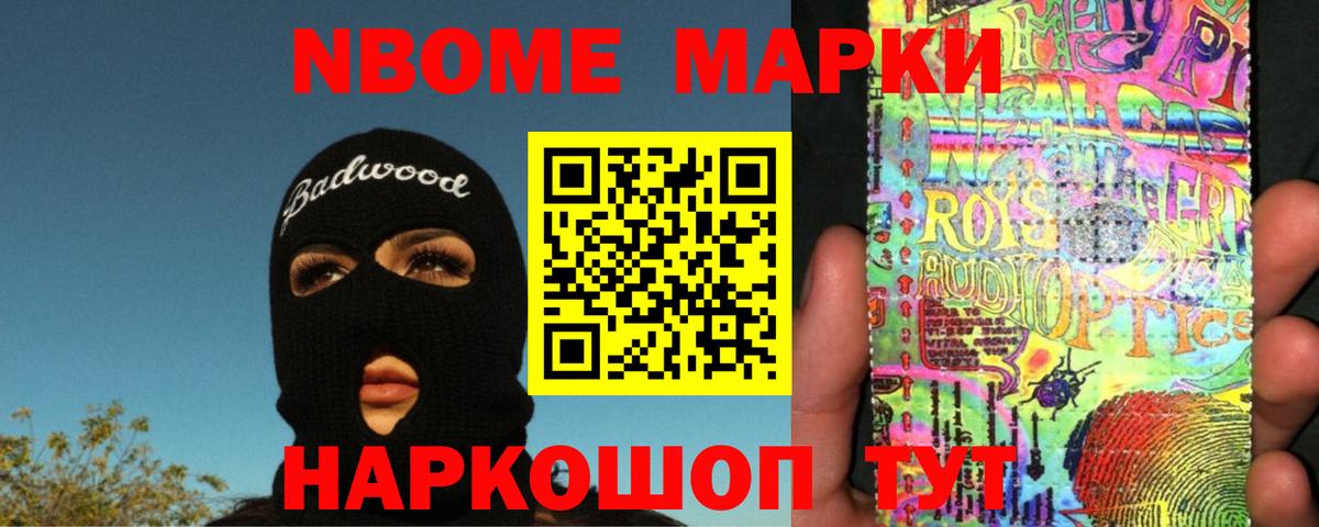ЛСД экстази кислота  Вход с VPN  LSD-25 экстази ecstasy  Курганинск 