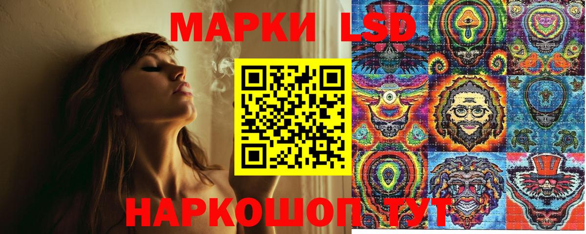 Марки N-bome 1,8мг Курганинск