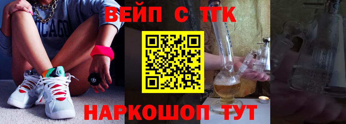 Дистиллят ТГК THC oil  Вход с VPN  Курганинск  Дистиллят ТГК Wax 